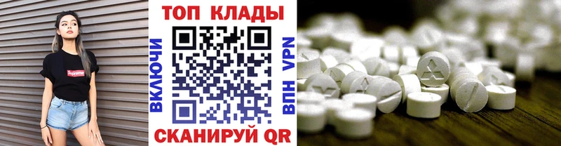 Где можно купить наркотики Саранск Канабис  АМФЕТАМИН  Гашиш  Меф мяу мяу  A PVP 
