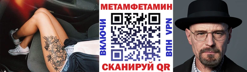 АМФЕТАМИН Premium  Саранск 