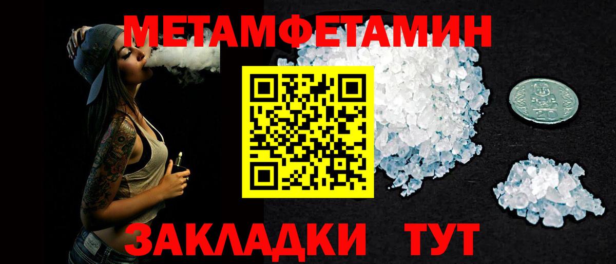 МДМА Саранск