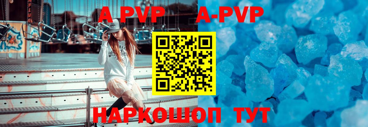 Альфа ПВП СОЛЬ   Канабис  Саранск  ГАШИШ  МЕФ   Cocaine  Вход с VPN  Экстази 
