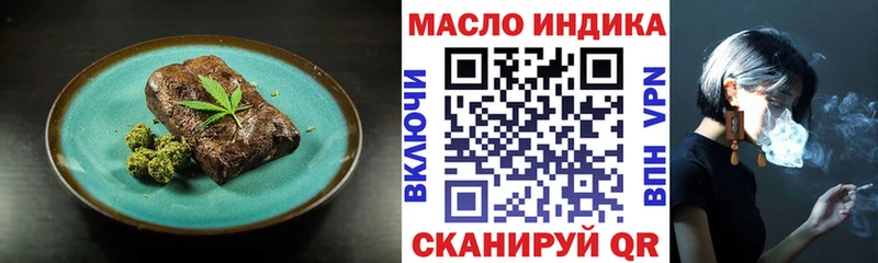 Cannafood конопля  kraken tor  Саранск 