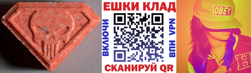 Экстази VHQ МЕГА вход Саранск