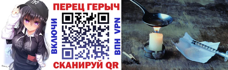 купить закладку  Саранск  ГЕРОИН герыч 