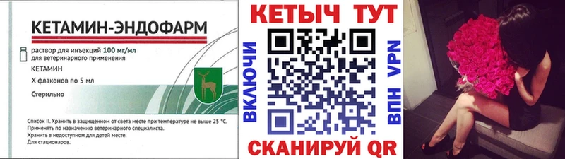 сколько стоит  Саранск  КЕТАМИН ketamine 