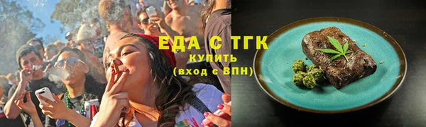 гашишное масло Карталы