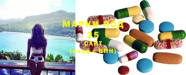 MESCALINE Карпинск