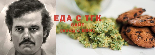 MESCALINE Карпинск