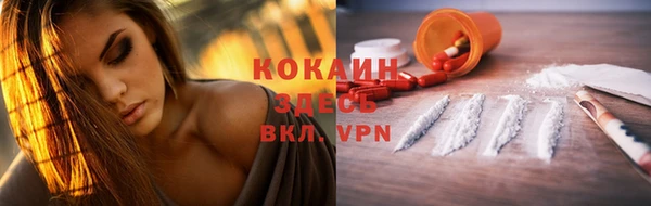 MESCALINE Карпинск