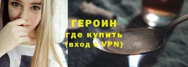 MESCALINE Карпинск