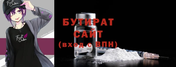 гашишное масло Карталы