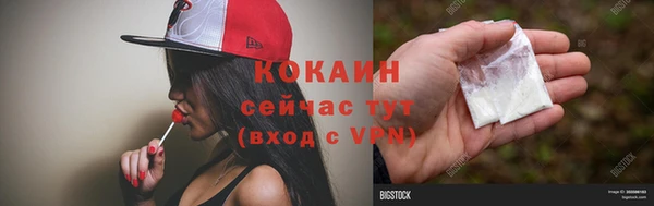 MESCALINE Карпинск
