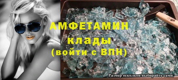 кокаин Каменск-Шахтинский