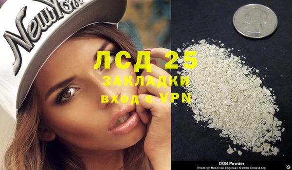MESCALINE Карпинск