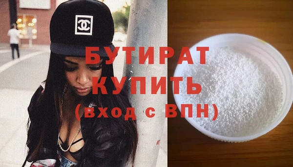 MESCALINE Карпинск