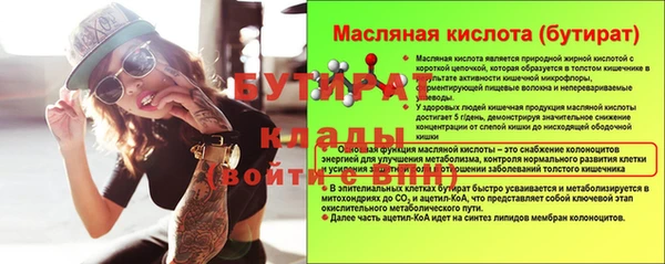 гашишное масло Карталы