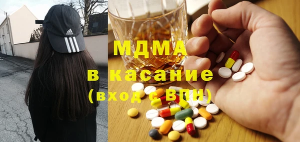 гашишное масло Карталы