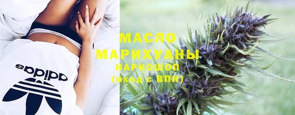 MESCALINE Карпинск