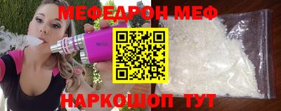 наркотики Северобайкальск