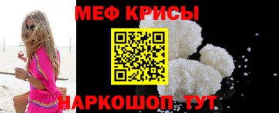 синтетический гашиш Севастополь