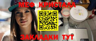 синтетический гашиш Севастополь