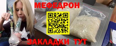 синтетический гашиш Севастополь