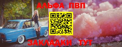 синтетический гашиш Севастополь
