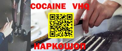 синтетический гашиш Севастополь