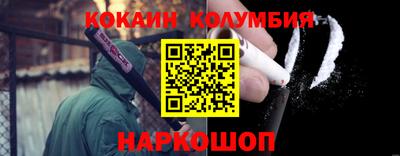 наркотики Северобайкальск