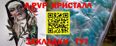 наркотики Северобайкальск