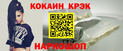 синтетический гашиш Севастополь