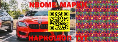 синтетический гашиш Севастополь