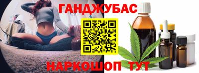 наркотики Северобайкальск