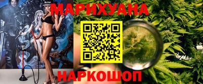 наркотики Северобайкальск