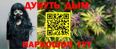 синтетический гашиш Севастополь