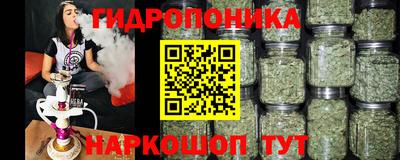 синтетический гашиш Севастополь