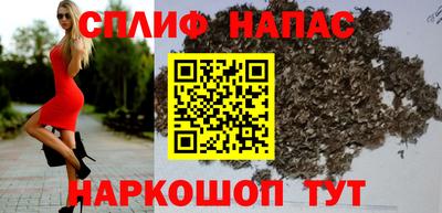 синтетический гашиш Севастополь