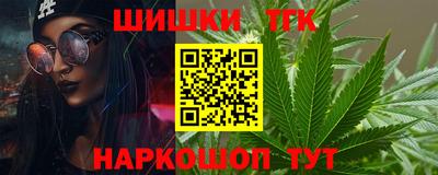 синтетический гашиш Севастополь