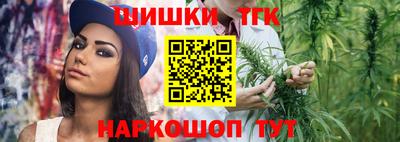 наркотики Северобайкальск