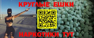 синтетический гашиш Севастополь