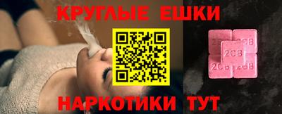 наркотики Северобайкальск