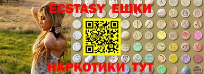 наркотики Северобайкальск