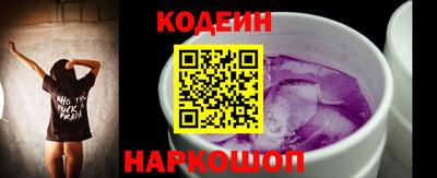 наркотики Северобайкальск