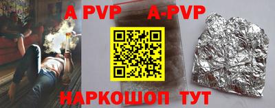 наркотики Северобайкальск