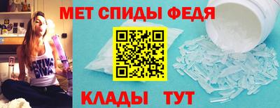синтетический гашиш Севастополь