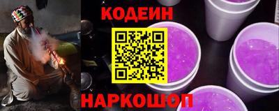 наркотики Северобайкальск