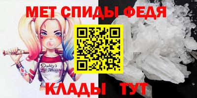 синтетический гашиш Севастополь