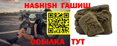 наркотики Северобайкальск