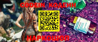 синтетический гашиш Севастополь