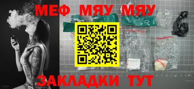 синтетический гашиш Севастополь
