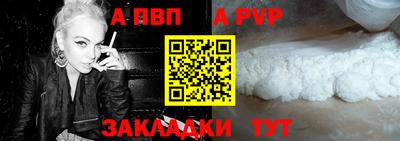 наркотики Северобайкальск